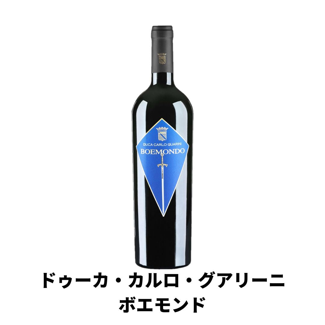 品種特性がわかる!シリーズ④:生産者違いプリミティーヴォ3本セット
