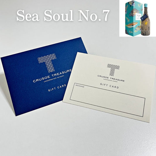 【ギフトカード】バスク海底熟成ワイン　Sea Soul No.7　グルナッシュ・ブラン100％　白ワイン
